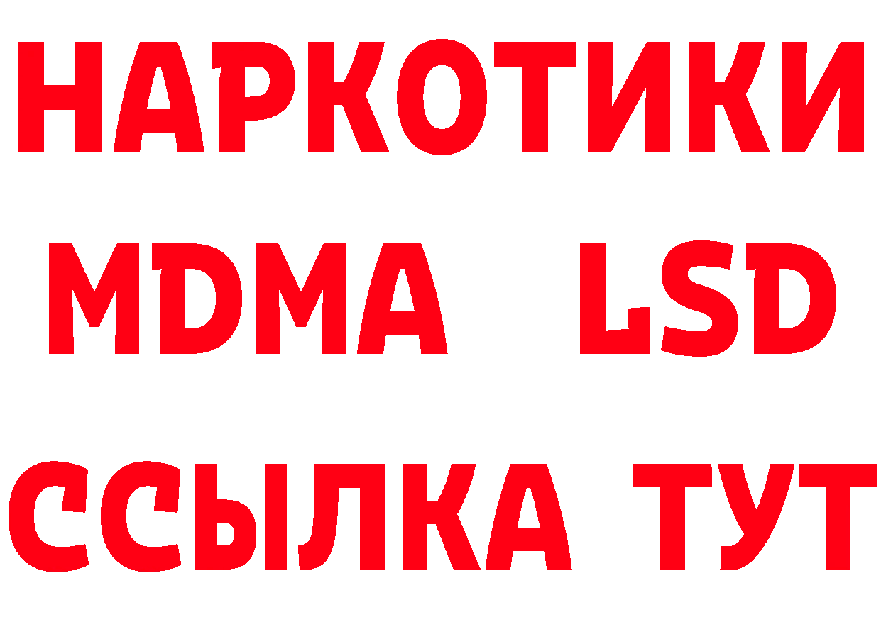 Амфетамин Розовый ссылка сайты даркнета mega Биробиджан